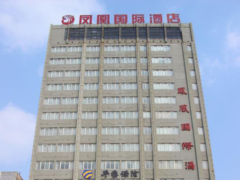 鳳凰國際酒店