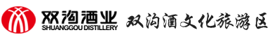 江蘇雙溝酒業股份有限公司