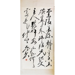 雙溝字畫