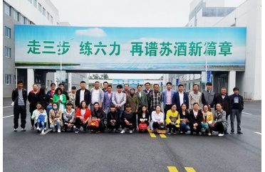 公司組織優秀青年員工及家屬基地游活動