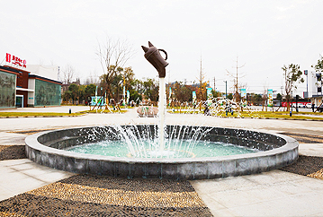 醴泉廣場