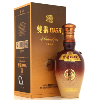 雙溝1955シリーズ 42°